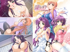 妻しぼり 【第一幕】 奇妙な同棲生活 [Milky]