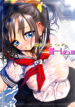 【LOVE×EVOLUTION】 Hard★Core ～千夏Ver～ [evee]