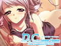 D.C. Summer Vacation～ダ・カーポ　サマーバケーション～ DL版 [CIRCUS]