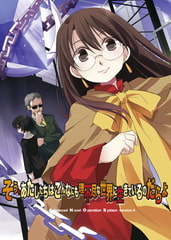 そう、あたしたちはこんなにも理不尽な世界に生きているのだらよ [自転車創業]