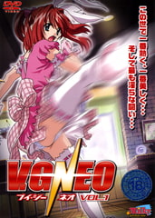 V.G.NEO 【Vol.1】 [Milky]