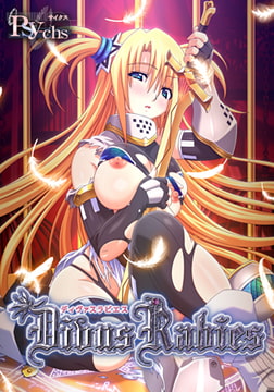 Divus Rabies [Psy-chs]