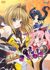 超昂閃忍ハルカ 弐 龍の者 [Milky]