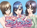 ひめごとアンバランス こころとカラダのえっちなカンケイ？！ [RED-ZONE×FANZA GAMES]