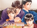 スクエアな関係　～ぼくらの恋愛心理学３～ [アイン]