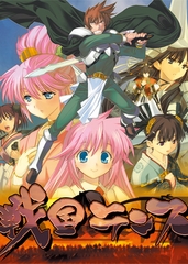 戦国ランス 廉価版 [ALICE SOFT]