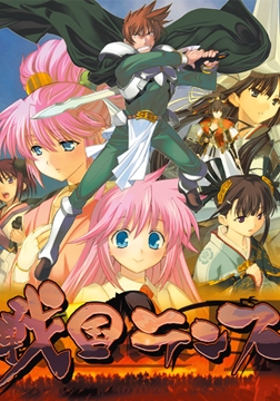 戦国ランス 廉価版 [ALICE SOFT]