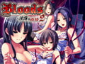 Bloods ～淫落の血族2～ [ローズクラウン]