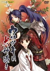 ウソツキと犬神憑き [KOGADO]