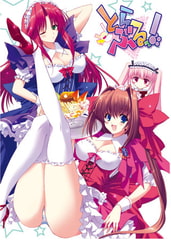 とらぶるっ！ [LiLiM]