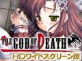 THE GOD OF DEATH HDワイドスクリーン版 [StudioMebius]