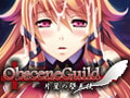 Obscene Guild　-片翼の堕天使- [Yatagarasu]