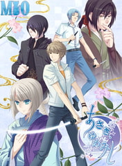 あさき、ゆめみし [MIO]