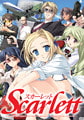 Scarlett ～スカーレット～ [ねこねこソフト]