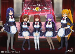 カスタムメイド3D [Kiss]