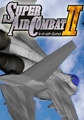 スーパーエアーコンバットII [システムソフトアルファー]