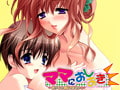 ママにおしおき～ボクもう我慢できない～ [ZERO]