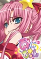 【通常版】あい☆きゃん　上巻 [PoROre:]