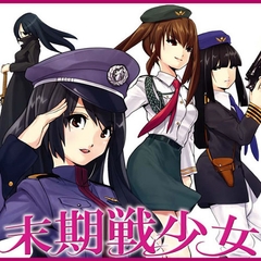 末期戦少女 [rainbow]