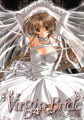 Virgin Bride ～堕ちた花嫁～ [Riddle Soft/Cronus]