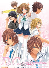 D.C. Girl's Symphony ～ダ・カーポ～ ガールズシンフォニー [サンクチュアリ]