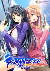 KISS×700 Another Episode ～岬の場合～ [WINTERS]