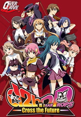 d2b VS DEARDROPS -Cross the Future - [OVERDRIVE]