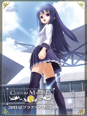 カスタムメイド3D 2011夏プラグインDISC [Kiss]