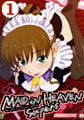 MAID iN HEAVEN SuperS vol.1 調教して！して！編 [GREEN BUNNY]