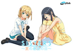 sisters ～夏の最後の日～ [ジェリーフィッシュ]