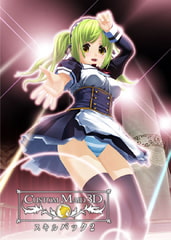 カスタムメイド3D スキルパック2 [Kiss]