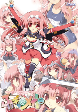 ふぃぎゅ＠メイト [ESCU：DE]