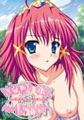 【通常版】Wizard Girl Ambitious 「ぷちパイ・アスカ～小振りなわがままウィザードの反逆～」 [PoROre:]