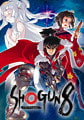 SHOGUN8 [Liar-soft]