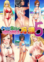 ナンパ生ハメ 中出し万歳5 [U・Me SOFT]