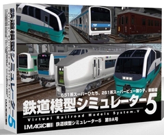 鉄道模型シミュレーター5　第9A号 [アイマジック]