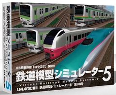 鉄道模型シミュレーター5　第9B号 [アイマジック]