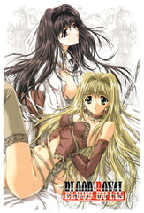 BLOOD ROYAL [ちぇりーそふと]