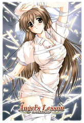 Angel's Lesson [Riddle Soft/Cronus]