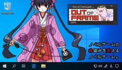 ノベルゲームの枠組みを変えるノベルゲーム。 [自転車創業]