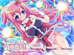 脱衣麻雀つゆだく！ [TECH GIANアーカイブ]