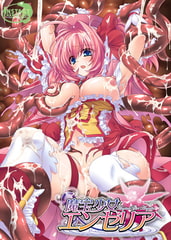 魔宝少女エンゼリア [インスタントカメレオン]