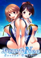 あねいもNeo ～Second Sisters～ [bootUP!]