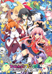 乙女恋心プリスター [ESCU：DE]