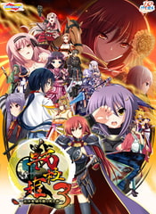 戦極姫3～天下を切り裂く光と影～【価格改定版】 [ネオユニコーン]