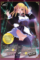 カスタムメイド3D スキルパック2 2013 [Kiss]