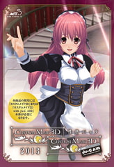 カスタムメイド3D 性格パック 2013 [Kiss]