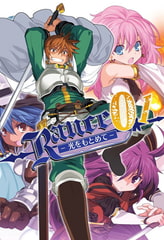 ランス01 光をもとめて [ALICE SOFT]