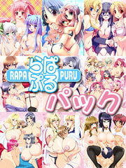 らぱぷるパック [RAPAPURU]