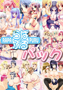 らぱぷるパック [RAPAPURU]